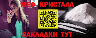 первитин Гагарин