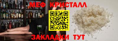 первитин Гагарин