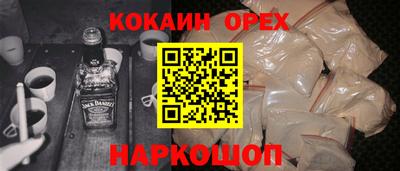 кокаин VHQ Гай