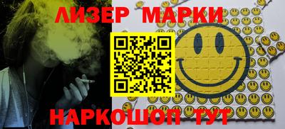 эйфоретик Гатчина