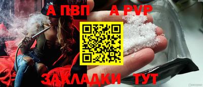 эйфоретик Гатчина