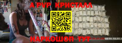 первитин Гагарин