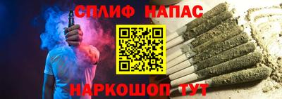 эйфоретик Гатчина