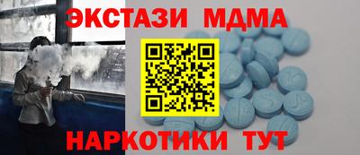 эйфоретик Гатчина