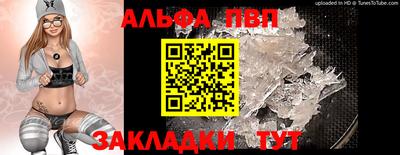 первитин Гагарин