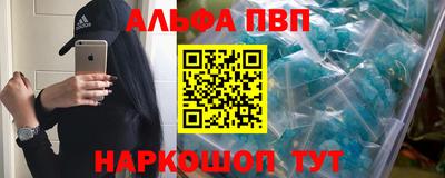 первитин Гагарин
