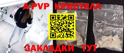 первитин Гагарин