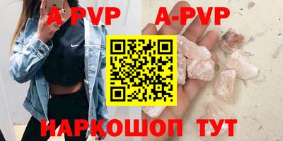 первитин Гагарин