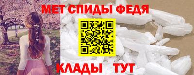 первитин Гагарин