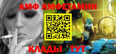 эйфоретик Гатчина