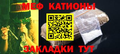 первитин Гагарин
