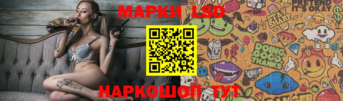 Лсд 25 экстази кислота  Вход с VPN  LSD-25 экстази кислота  Обнинск 