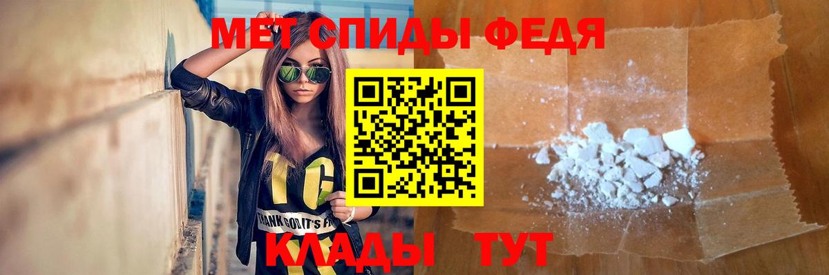 Первитин Methamphetamine  Вход с VPN  Первитин Methamphetamine  Обнинск 