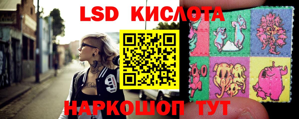 Марки 25I-NBOMe 1500мкг  Вход с VPN  Марки 25I-NBOMe 1500мкг  Обнинск 