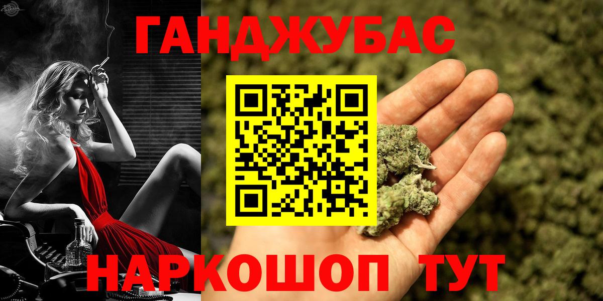 Бошки марихуана SATIVA & INDICA Обнинск