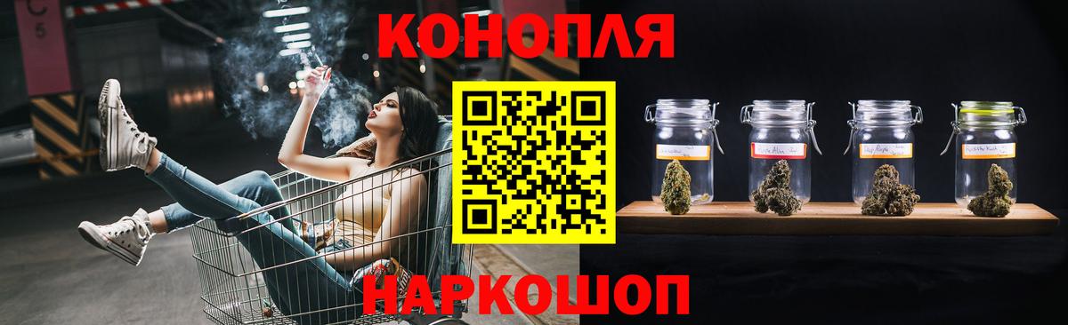 Бошки Шишки ГИДРОПОН  Вход с VPN  Обнинск  МАРИХУАНА марихуана  Конопля план 
